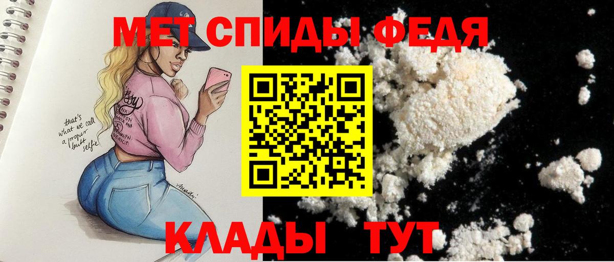 АМФ  АМФЕТАМИН VHQ  Вход с VPN  Амфетамин  Крымск 