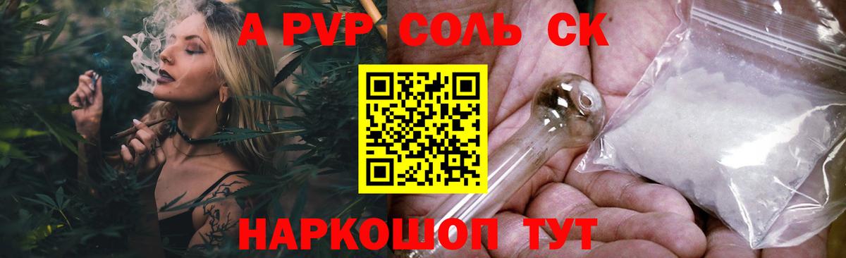 Крымск  А ПВП VHQ  А ПВП VHQ  A-PVP  Вход с VPN 