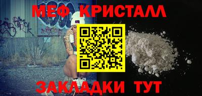 мескалин Ипатово