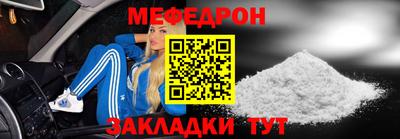 мескалин Ипатово
