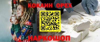 мескалин Ипатово