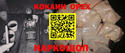 мескалин Ипатово