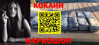 мескалин Ипатово