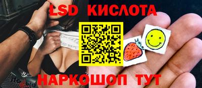 мескалин Ипатово