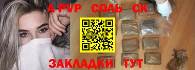 мяу мяу кристалл Изобильный