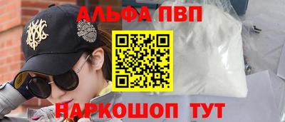 apvp Ирбит