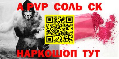 мяу мяу кристалл Изобильный