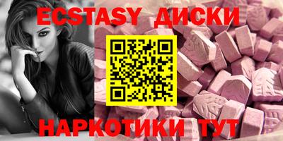 мескалин Ипатово
