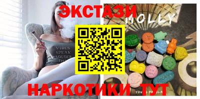 мескалин Ипатово