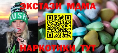 мескалин Ипатово