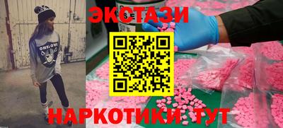 мяу мяу кристалл Изобильный