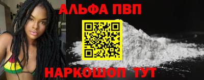 мяу мяу кристалл Изобильный