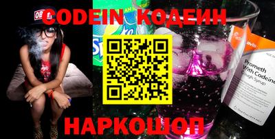 мескалин Ипатово