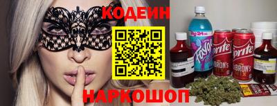 мескалин Ипатово