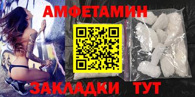 мескалин Ипатово