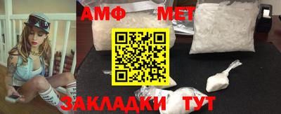 мескалин Ипатово