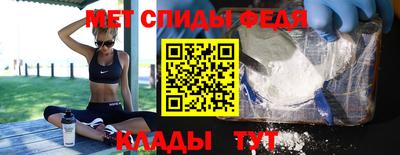 мескалин Ипатово