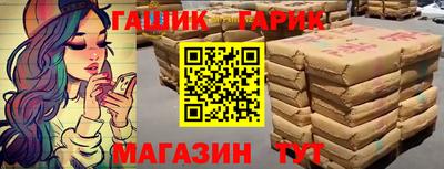 мяу мяу кристалл Изобильный