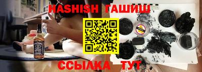 мескалин Ипатово