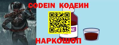 мяу мяу кристалл Изобильный