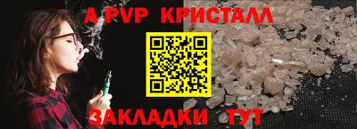 apvp Ирбит