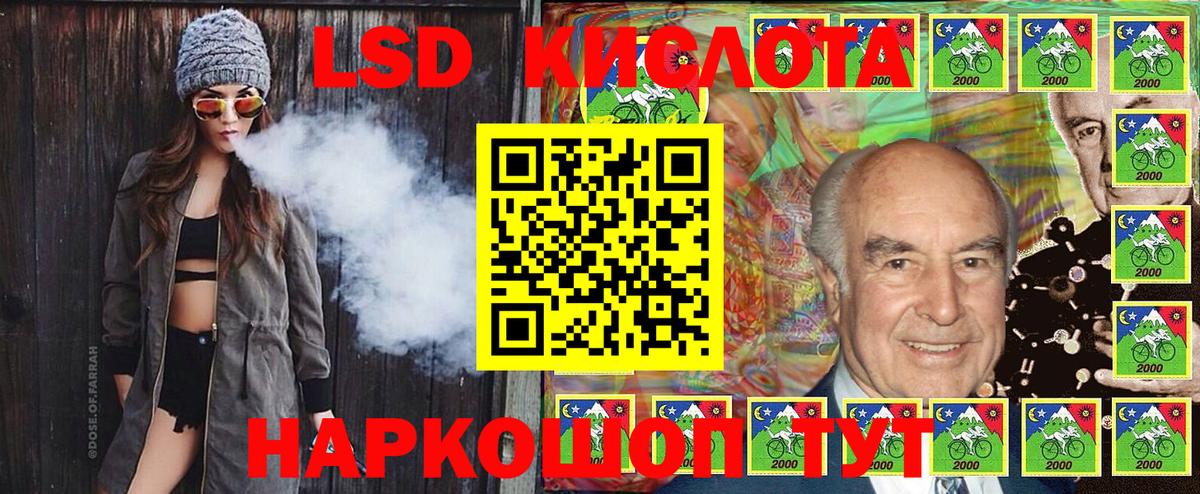 Крымск  Марки 25I-NBOMe 1,8мг  Вход с VPN  Марки 25I-NBOMe 1,8мг 