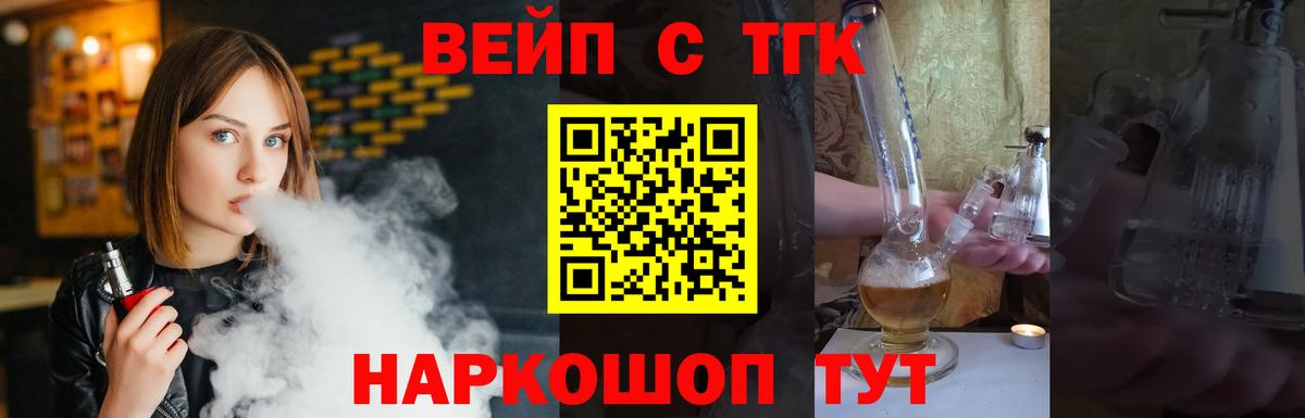 купить наркотики сайты  Вход с VPN  Дистиллят ТГК THC oil  Крымск  Дистиллят ТГК THC oil 